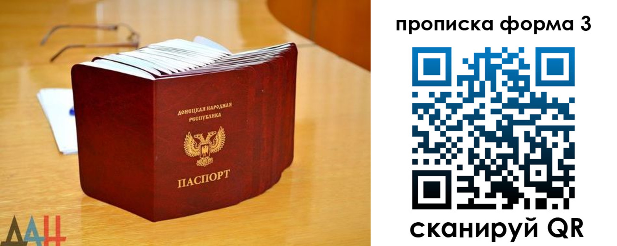 временная регистрация поиск в Тамбове