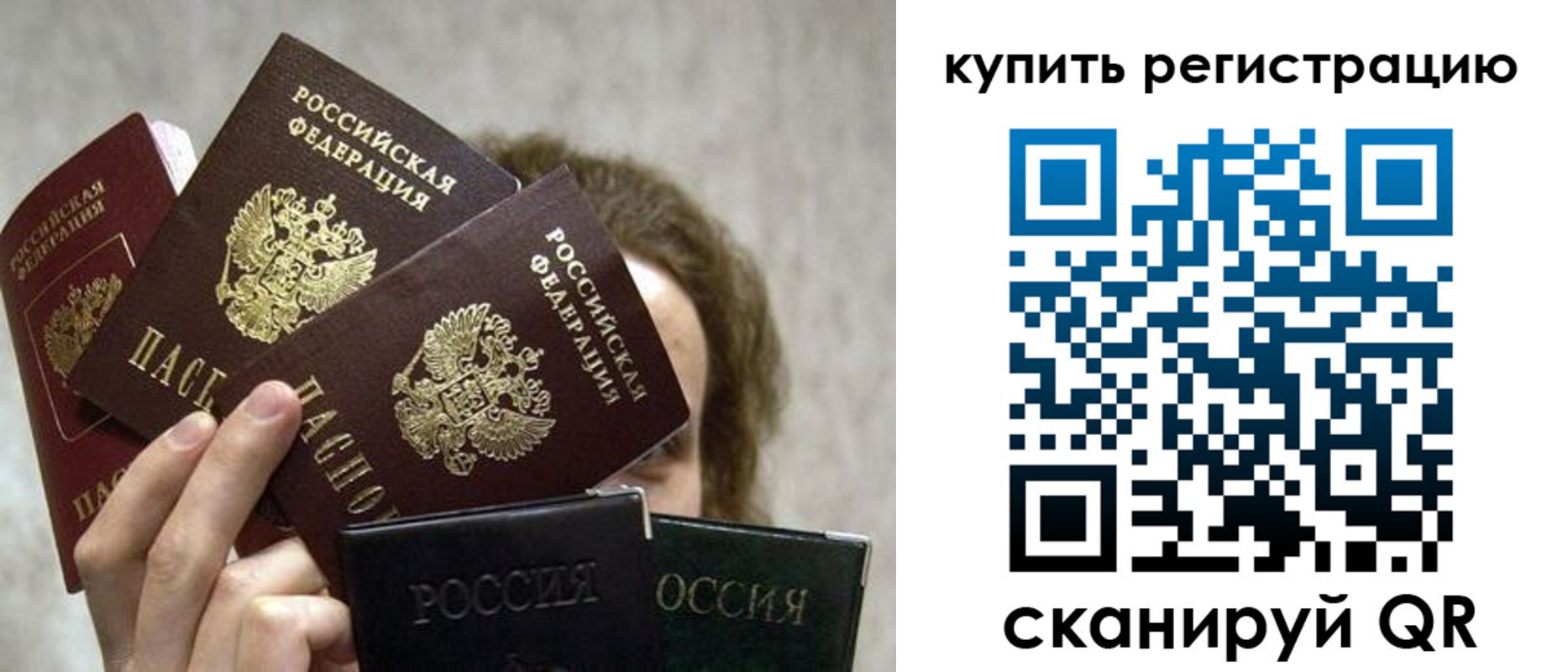 временная регистрация адрес в Тамбове