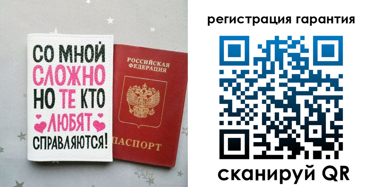 временная регистрация 2025 в Тамбове