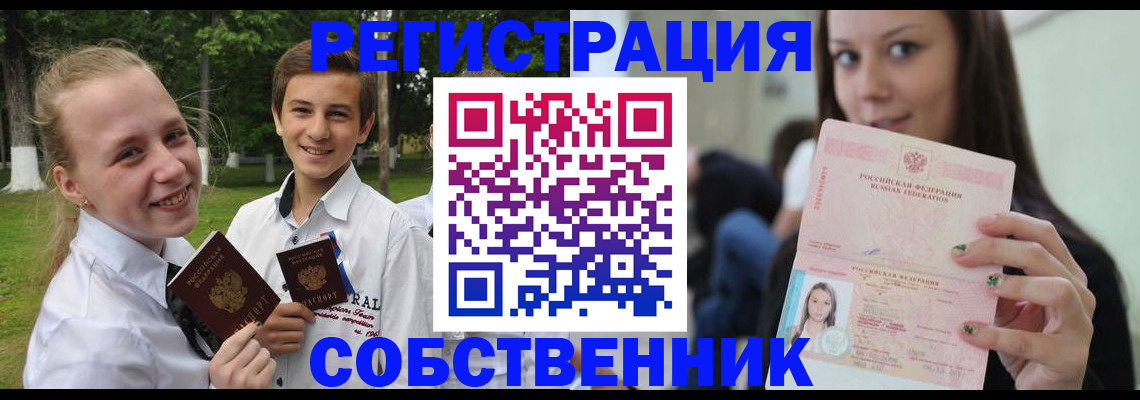 регистрация для школы в Тамбове